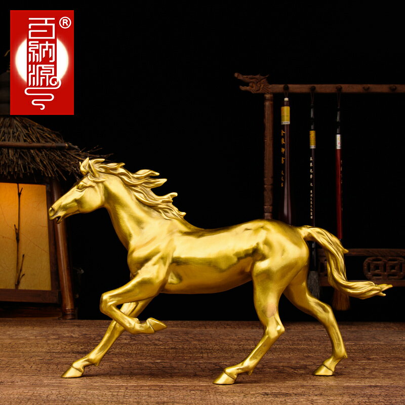 百納源銅馬擺件生肖馬純銅馬到成功奔馬家居客廳辦公室裝飾工藝品