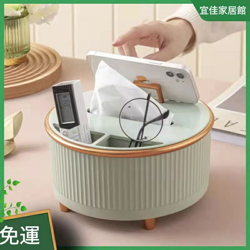 輕奢客廳紙巾盒北歐茶幾簡約遙控器收納多功能辦公餐桌高檔抽紙盒