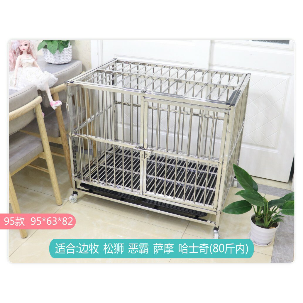 【超多款式咨詢客服】不銹鋼狗籠子小中型大型犬帶廁所家用室內外 狗籠 加粗寵物籠 7