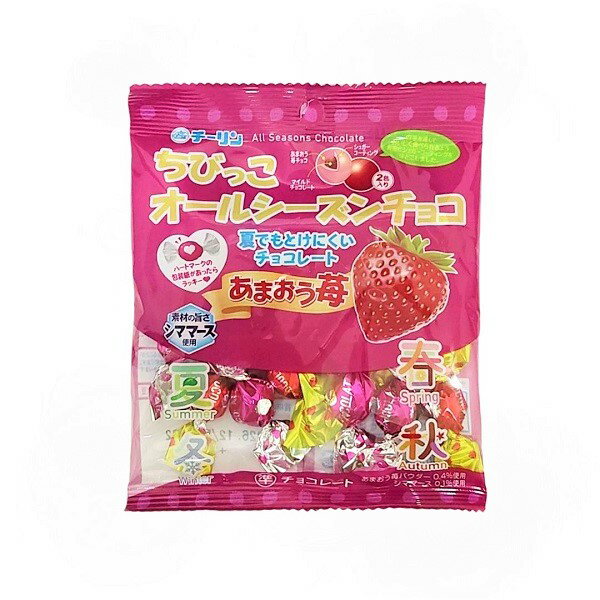 【江戶物語】CHIRIN 奇林製菓 草莓風味 可可球 20g 草莓可可 可可糖球 婚禮糖果 裝飾糖果 日本原裝進口