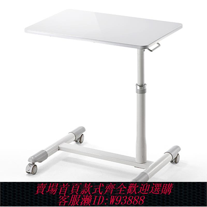 {可刷卡 打統編}日本SANWA帶剎車輪氣壓式可移動升降電腦桌筆記本工作臺支架鍵盤滑鼠放置托架桌面增高架床邊桌餐桌醫用其它