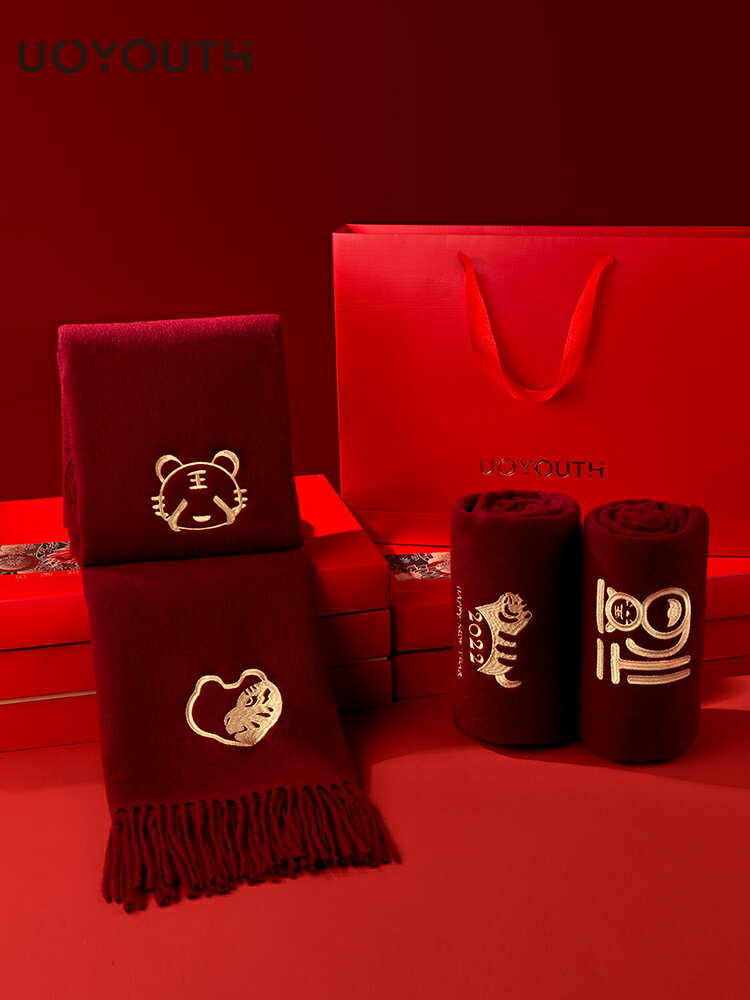 免運 虎年中國紅圍巾本命年過年定制LOGO禮盒男士冬季大紅色女羊毛禮物