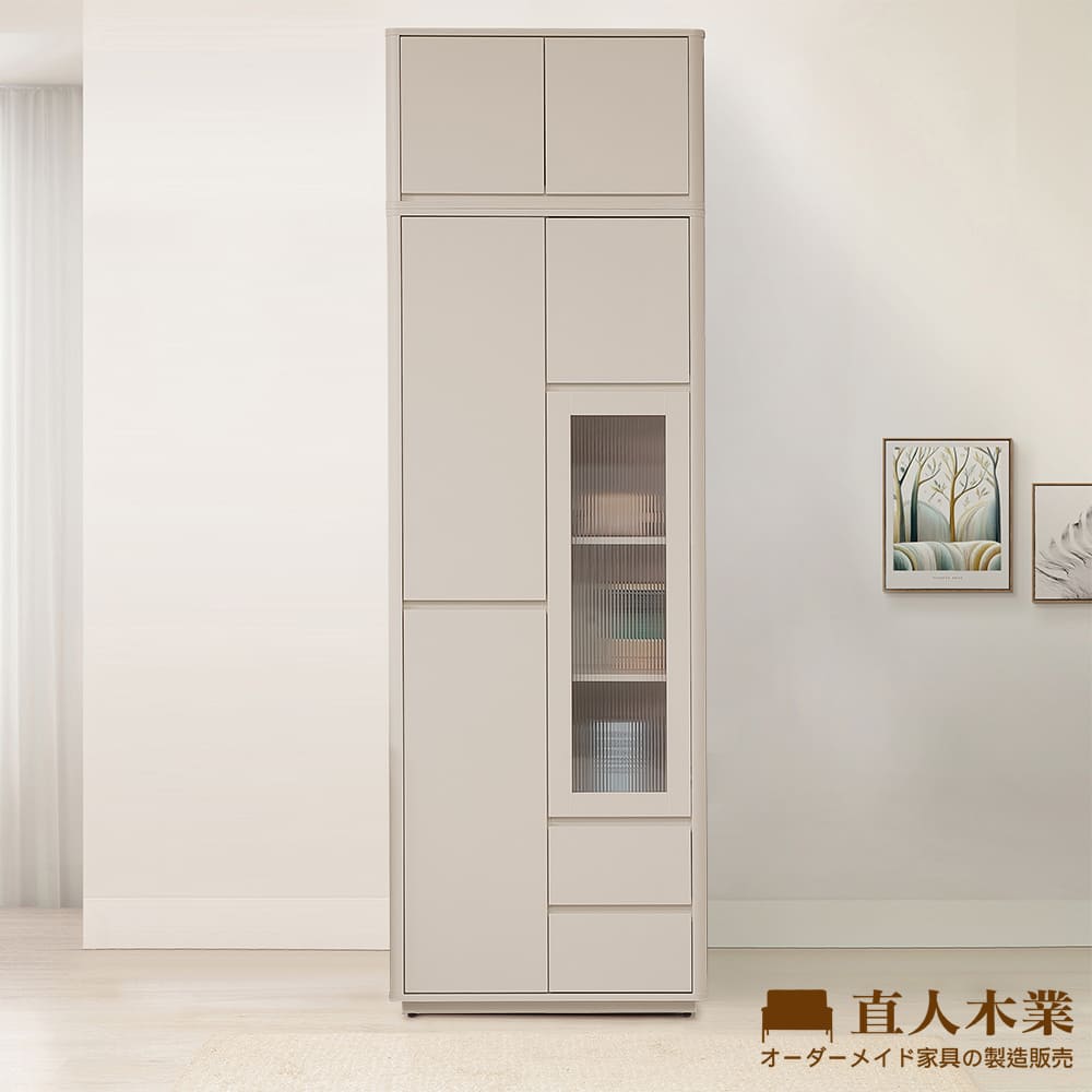 【直人木業】UL莫蘭迪奶油風高被櫥書櫃79公分