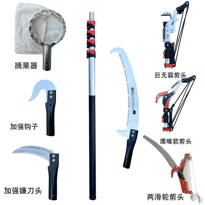【可開發票】高枝剪伸縮桿鋁合金伸縮桿超長伸縮桿摘果器鐮刀高枝鋸桿抄網桿