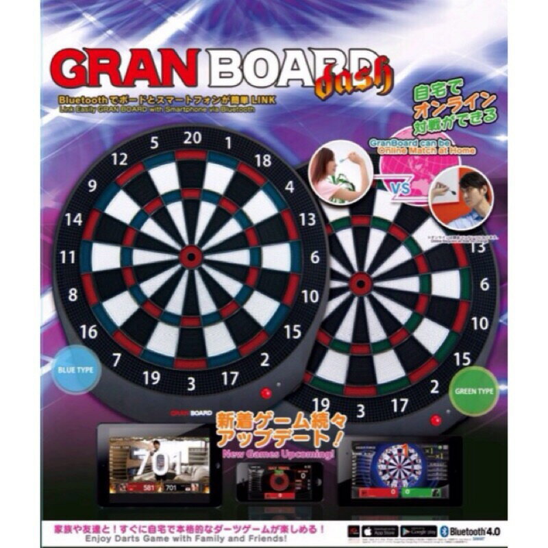日本原廠現貨GranBoard3S飛鏢靶 Gran board 3S/dash GB3S電子靶 藍牙靶 飛鏢靶 2