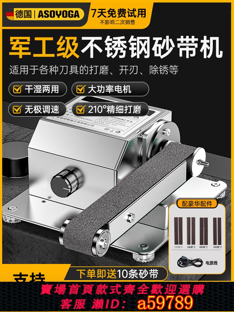 【臺灣公司 可打統編】電動磨刀機工業級神器水磨石輪砂輪砂帶機小型家用打磨專用全自動