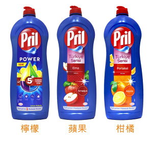 Pril 濃縮高效洗碗精 藍瓶 柑橘/檸檬/蘋果 653ml【最高點數22%點數回饋】