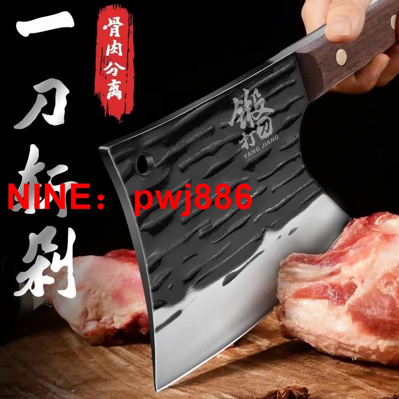 [臺灣公司貨 可開發票]龍泉鍛打商用屠夫砍大骨頭專用斧頭刀加厚砍骨刀家用斬骨刀剁骨刀
