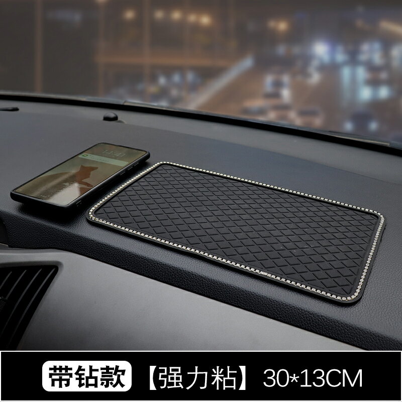 車用防滑墊 止滑墊 車用防護墊 汽車防滑墊車用手機中控臺耐高溫置物墊創意車載擺件貼車內裝飾品『FY01675』