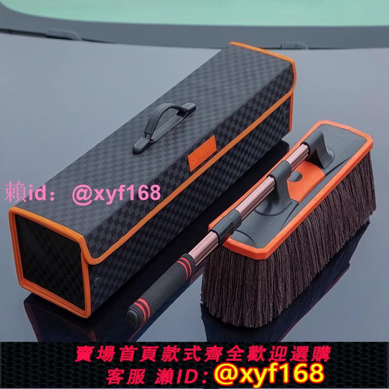 德國進口汽車除塵撣子擦車神器洗車用品掃車灰塵撣子車用刷蠟拖把