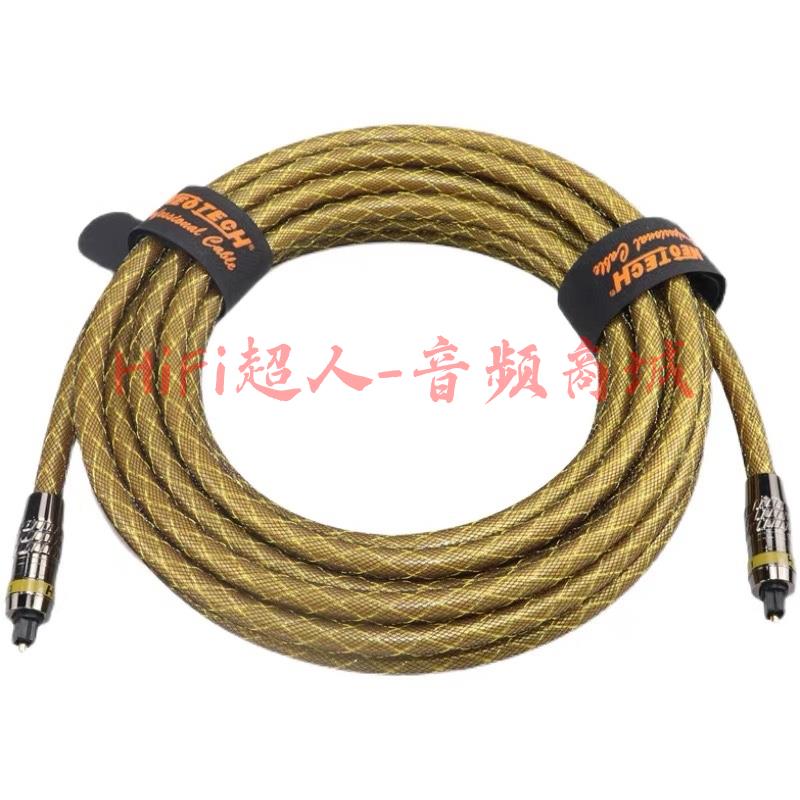 Neotech萬隆數碼音頻光纖線 003方口音頻線 2米 6米可選 原裝代理行貨【HiFi超人-音訊商城】