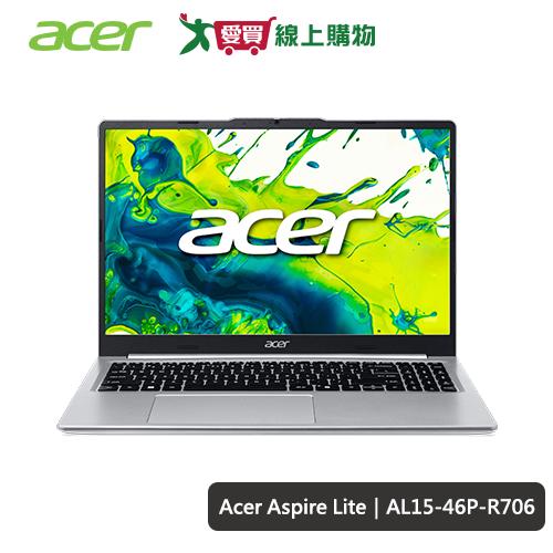Acer Aspire Lite 15.6吋文書輕薄筆電 銀 AL15-46P-R706 【愛買】