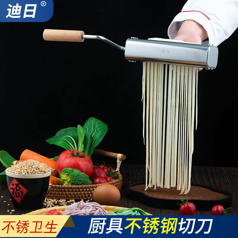 麵條機 壓麵機 諾寧手搖壓面機可水洗的面條機餃子皮扎面機制面機