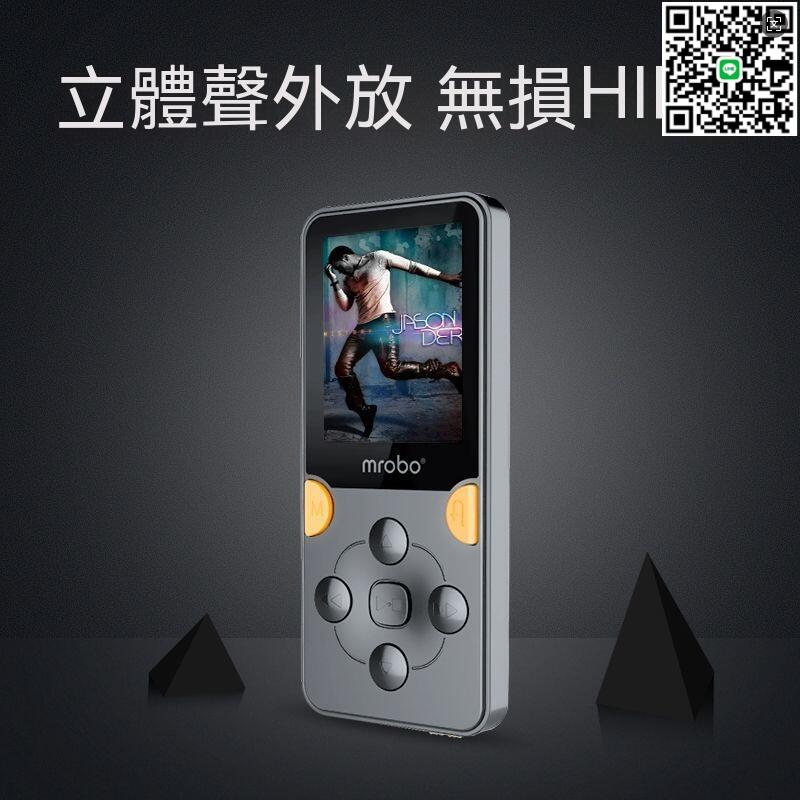【千羽家居】現貨 Mp3 播放器 隨身聽 Mp4播放器 Mp3播放器 MP3隨身聽 音樂播放器 mp3播放器迷你學生