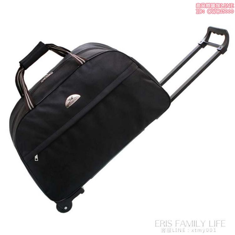 拉桿包 旅行包男女手提包旅游包男登機箱大容量短途行李包袋折疊
