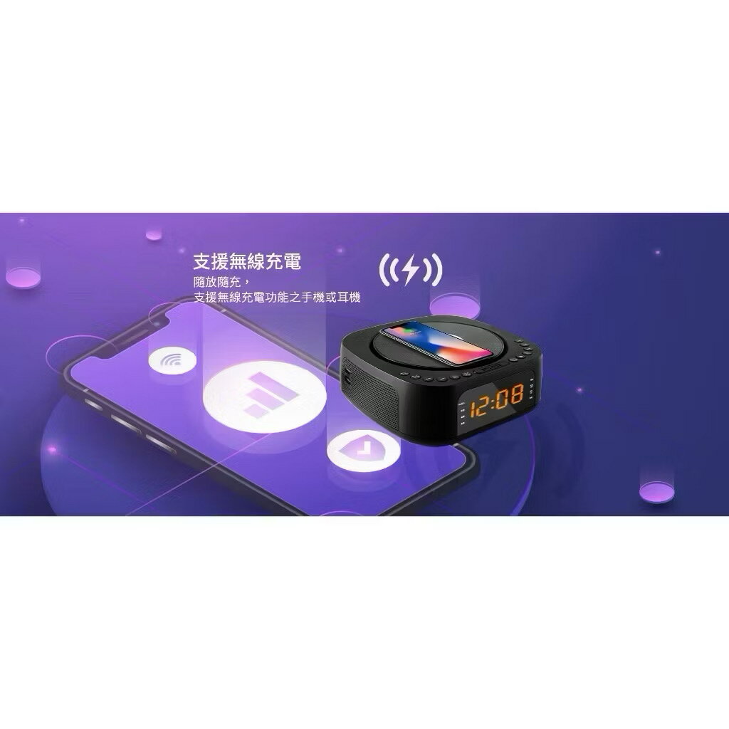 【快譯通Abee】CD62 藍牙無線充電立體聲音響 CD FM 收音機 廣播 USB 鬧鐘 藍牙 手機充電 3