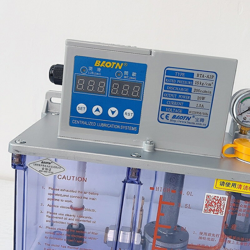 {可打統編 最低價}正品BAOTN寶騰BT-A2P電動潤滑油泵BTA-C2P數控機床加工中心注油機 2