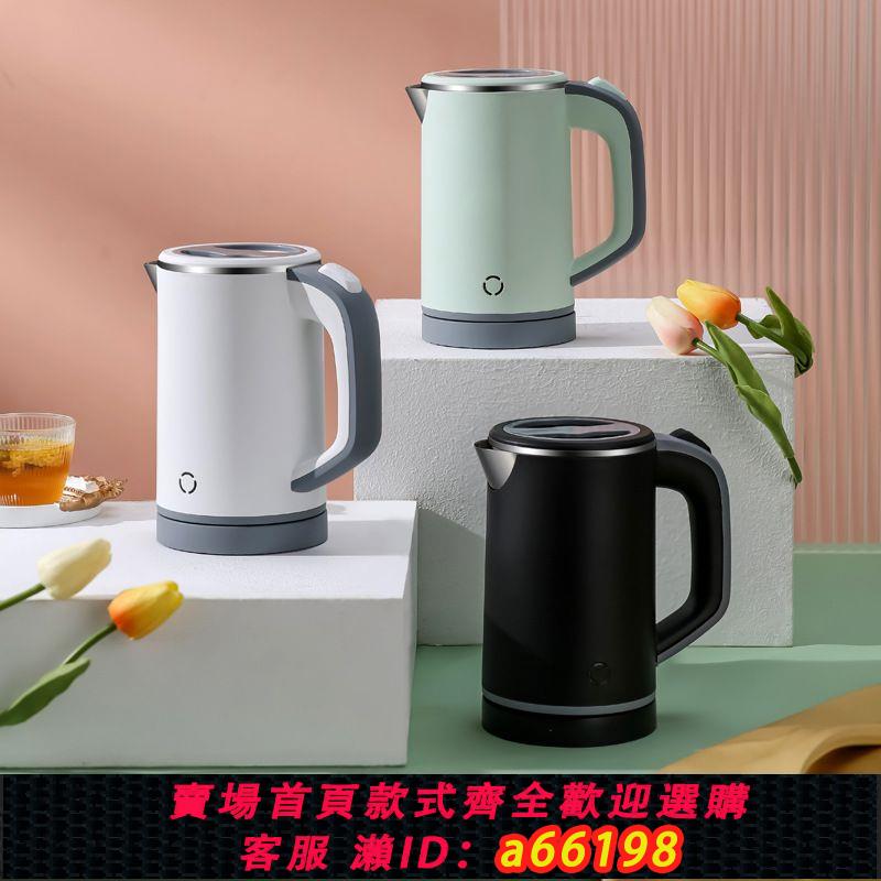 【臺灣公司 可開發票】110V伏0.8L電熱水壺燒水壺雙層保溫不銹鋼水壺小容量出口臺灣日本