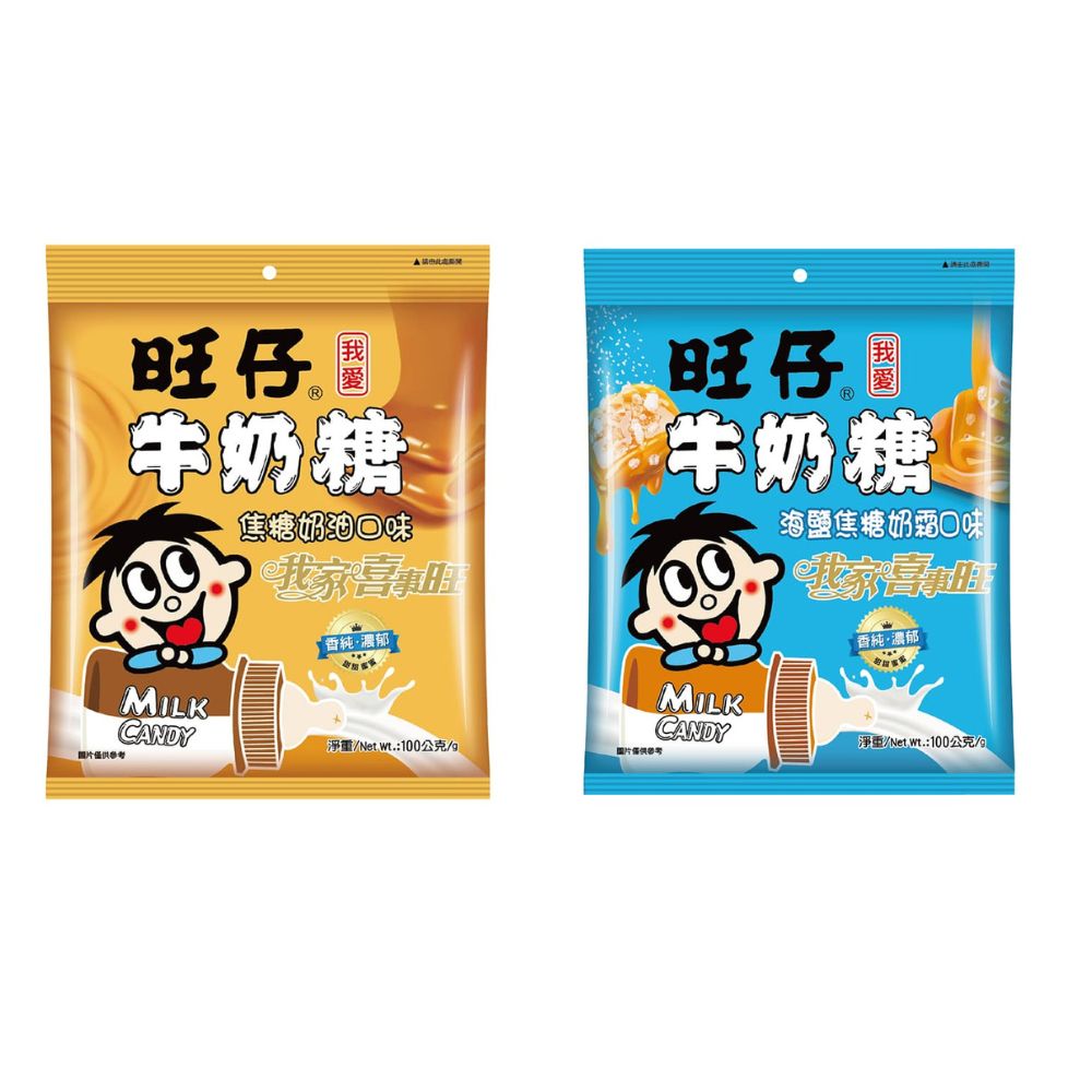 【旺旺】旺仔牛奶糖系列 100G 焦糖奶油口味/海鹽焦糖奶霜口味★濃郁奶香與獨有製糖工藝★口感香濃不膩