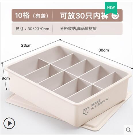 衣櫃收納箱家用抽屜式分格神器宿舍衣服衣物塑膠整理盒帶蓋 格林