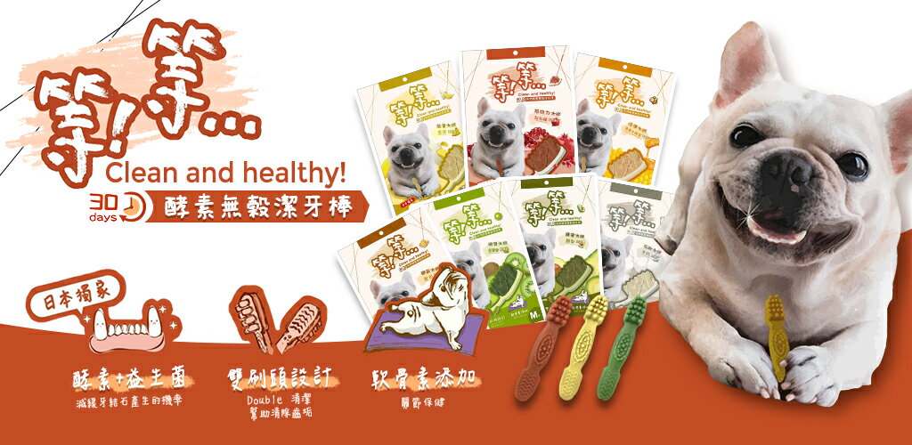 WangLife 旺生活 團購批發網 - 限時優惠好康折扣