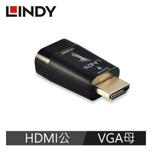 【最高22%回饋 5000點】 LINDY林帝 HDMI A公 TO VGA母 迷你轉換頭