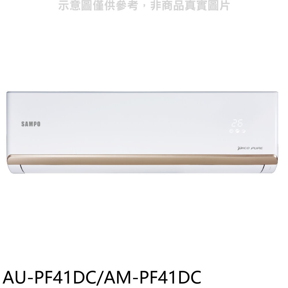 APP下單4%點數★聲寶【AU-PF41DC/AM-PF41DC】變頻冷暖分離式冷氣(含標準安裝)(7-11商品卡1000元)