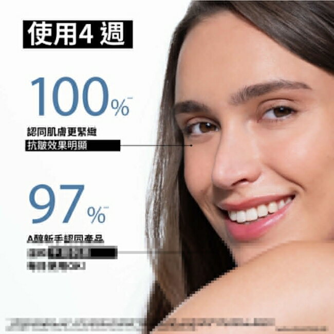 露得清肌緻新生A醇乳霜50g 1