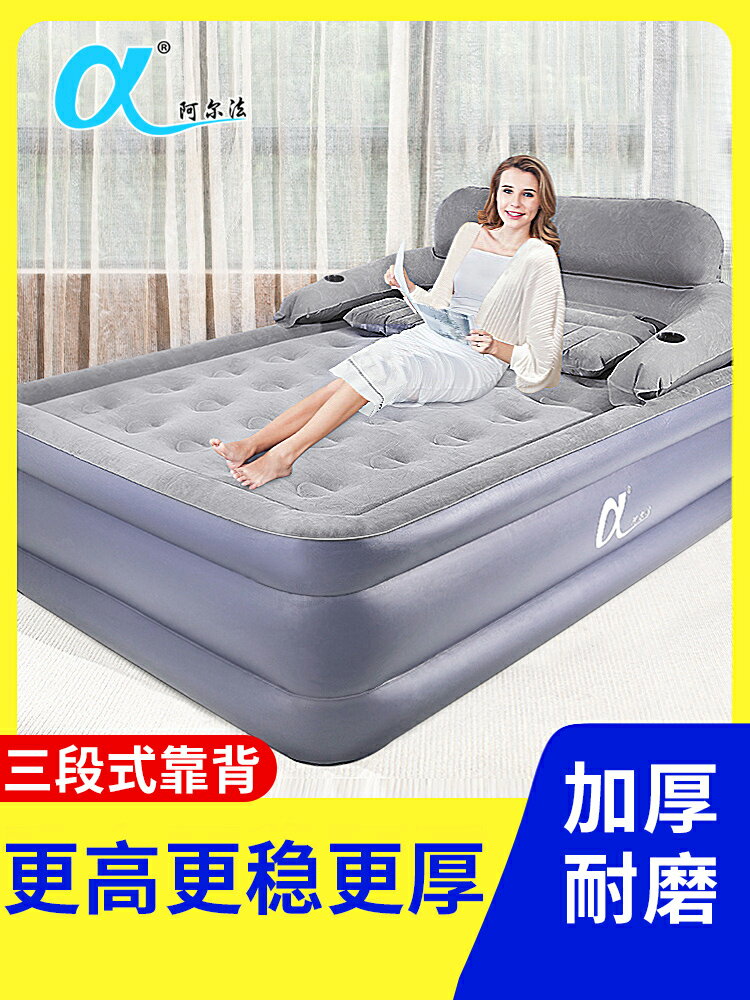 阿爾法三層充氣床家用雙人氣墊床加厚加高充氣床墊單人簡易折疊床 文藝男女