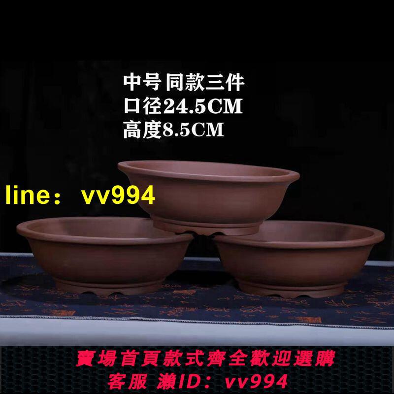 可開發票 宜興紫砂花盆陶瓷特價大號客廳中國風紫砂盆景盆套盆清倉