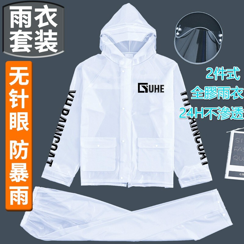 防暴雨兩件式雨衣雨褲套裝 分體式 雙層 防水 防汙 防雨 透氣 輕量 騎行 外送 自行車 摩托車雨披套裝