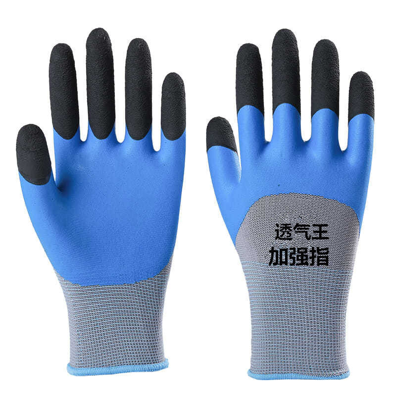 12雙裝正品勞保手套工作防滑耐磨塑膠橡膠透氣王加強指手套