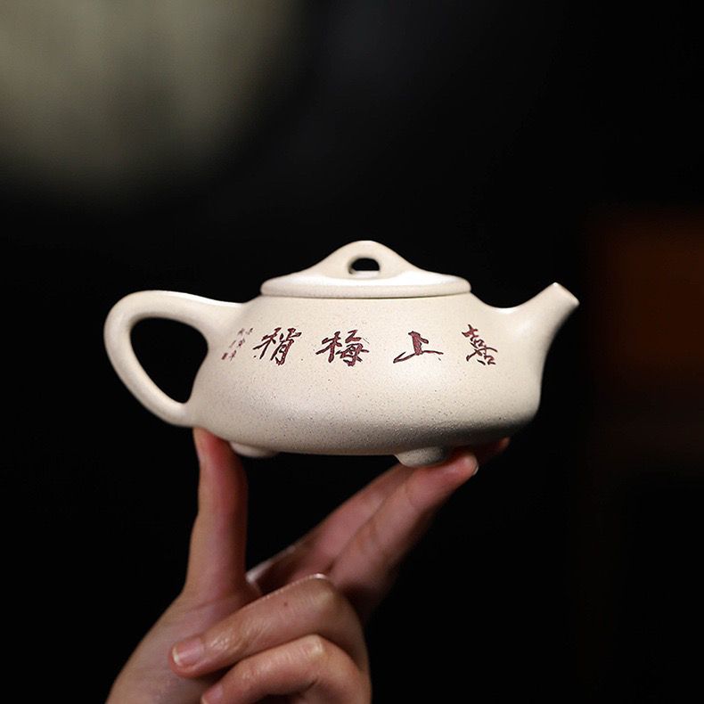 工廠直銷 免運 茶壺 紫砂壺 250毫升宜興紫砂壺原礦白段泥可變色家用紫砂茶壺景舟石瓢壺特惠/可開發票Z1017 3