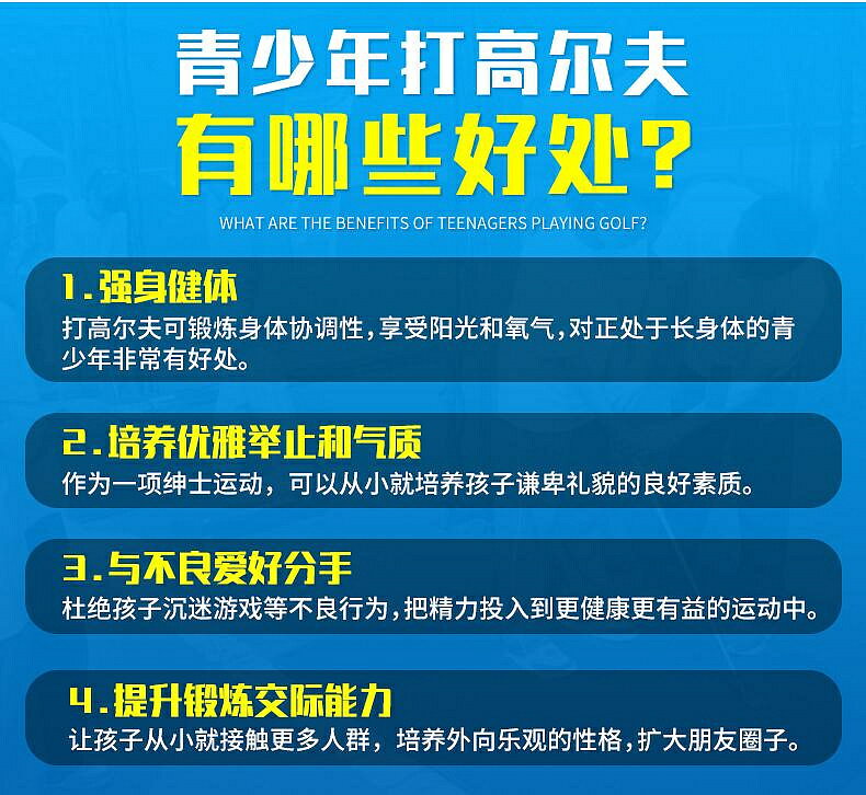 PGM高爾夫青少年推桿！兒童男生球桿