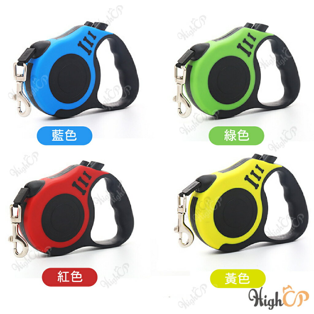 5米 寵物自動伸縮牽引繩 寵物牽繩 伸縮牽繩 伸縮狗繩 自動牽引繩 外出繩 伸縮繩 伸縮拉繩【23030129】 1