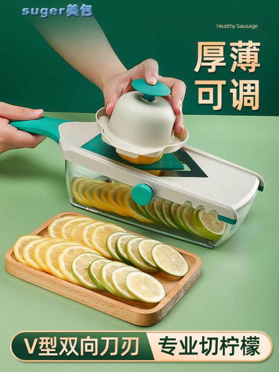 切片機檸檬切片器奶茶店商用多功能切絲器土豆水果切片機家用切檸檬神器 雙11全館免運