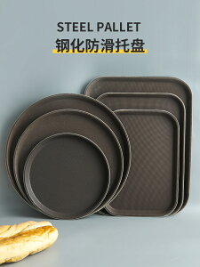 防滑塑料托盤長方形圓形超大商用酒店餐廳端菜傳菜上菜專用茶水盤