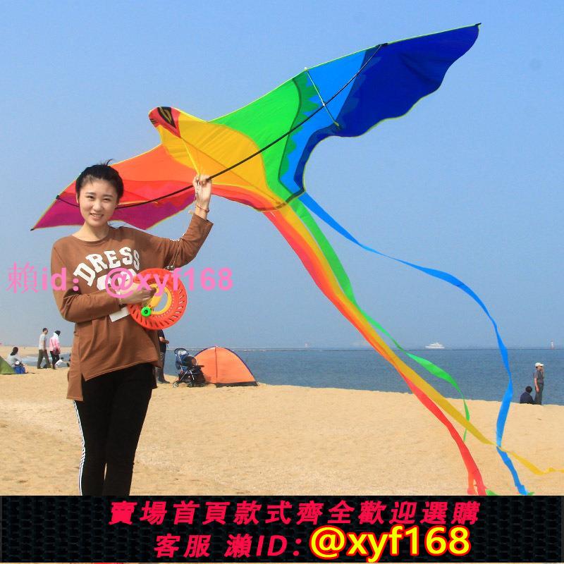 濰坊風箏七彩鳳凰風箏 成人兒童微風易飛大人專用大型高檔