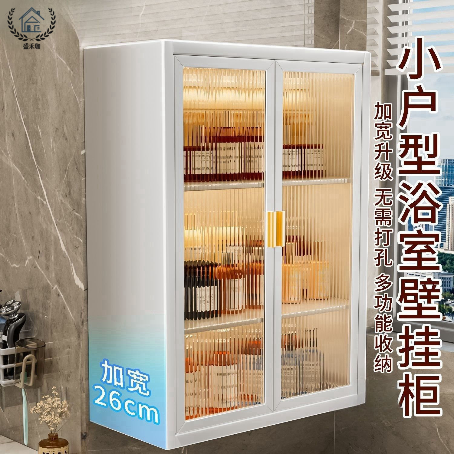 【磁吸門便捷】新款加寬廚房置物櫃免打孔壁掛儲物架浴室防塵多功能壁櫃收納櫃