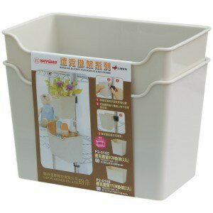 KEYWAY聯府 德克鐵管17CM掛架(2入)  P20168【139百貨】