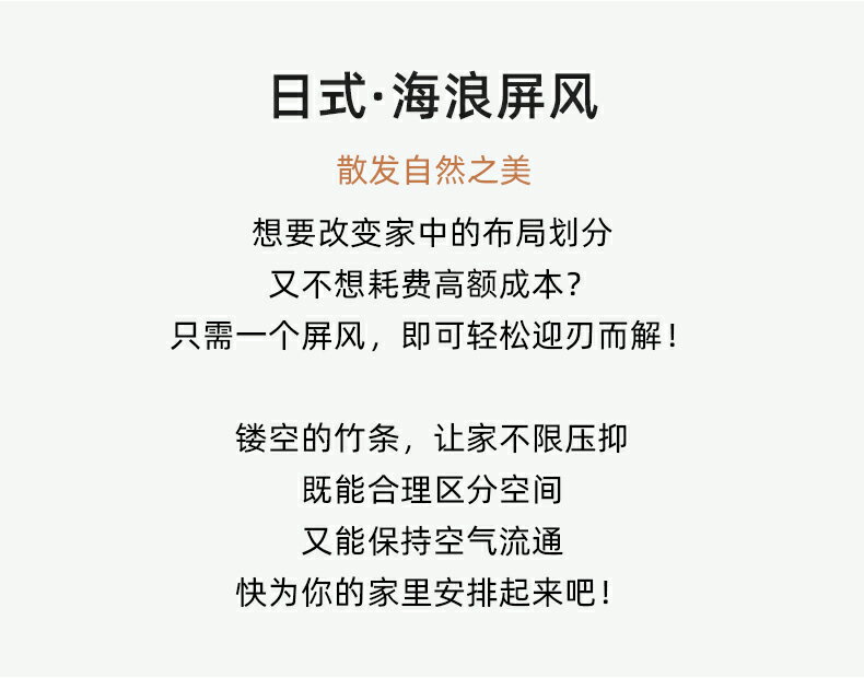 優購生活 日式竹子屏風隔斷客廳家用簡約實木格柵折疊移動入戶玄關落地座屏屏風櫃 屏風 隔間 客廳 玄關櫃 隔板 屏風架訂製 6