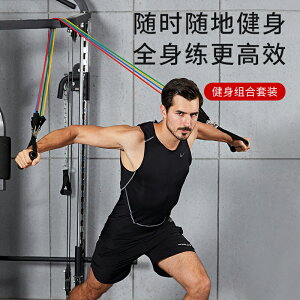 彈力繩男訓練拉伸器拉力器開背多功能阻力帶健身器材家用拉力繩女