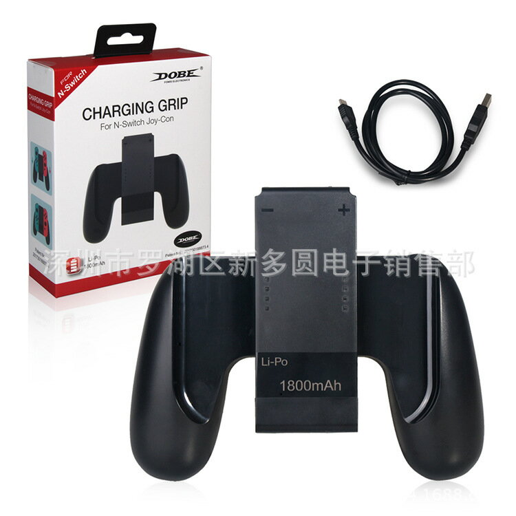 Switch手柄充電手把 SWITCH充電握把 NS NX手柄充電器TNS-873