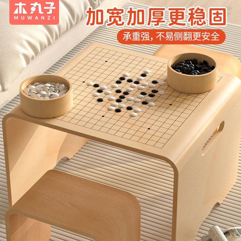 公司貨附發票 圍棋桌 矮桌 五子棋圍棋多功能棋盤桌子兒童木製棋類益智玩具桌面遊戲六一禮物 最低價 快速出貨