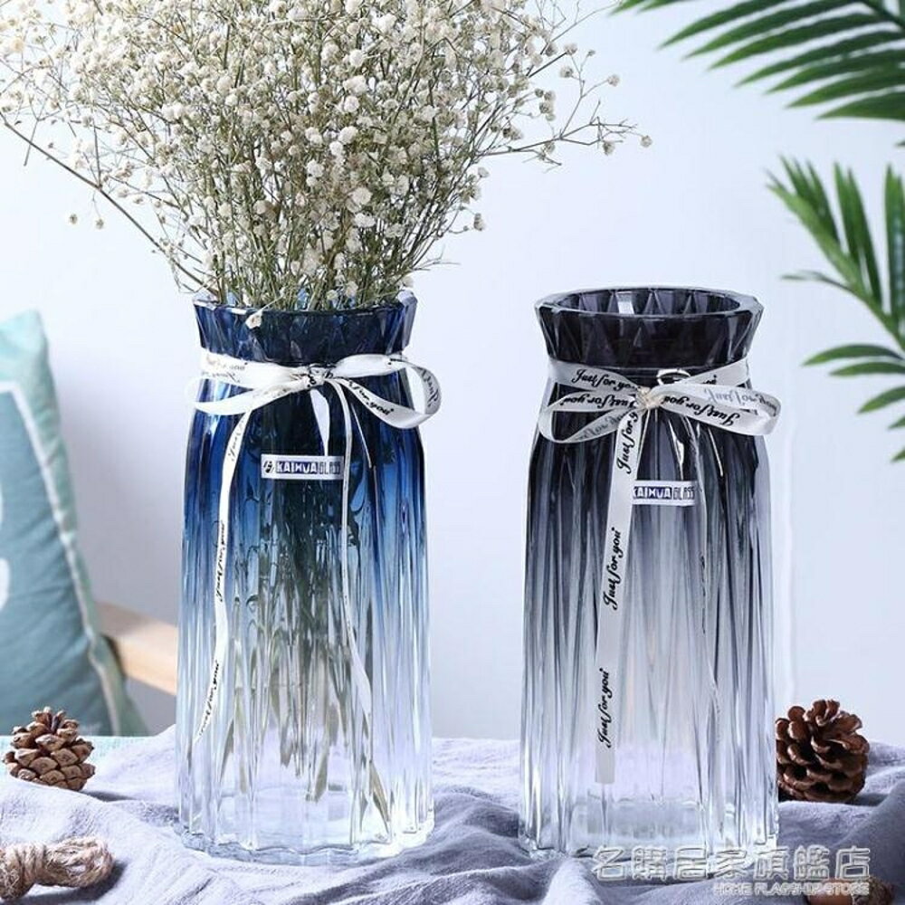 創意歐式漸變色玻璃花瓶水培植物綠蘿百合滿天星花瓶客廳插花擺件 交換禮物