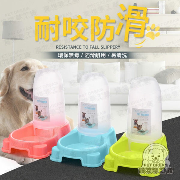 可愛小熊飼料餵食器 寵物用品 寵物碗 寵物飼料碗 寵物自動餵食器 狗碗 貓碗 飼料 餵食