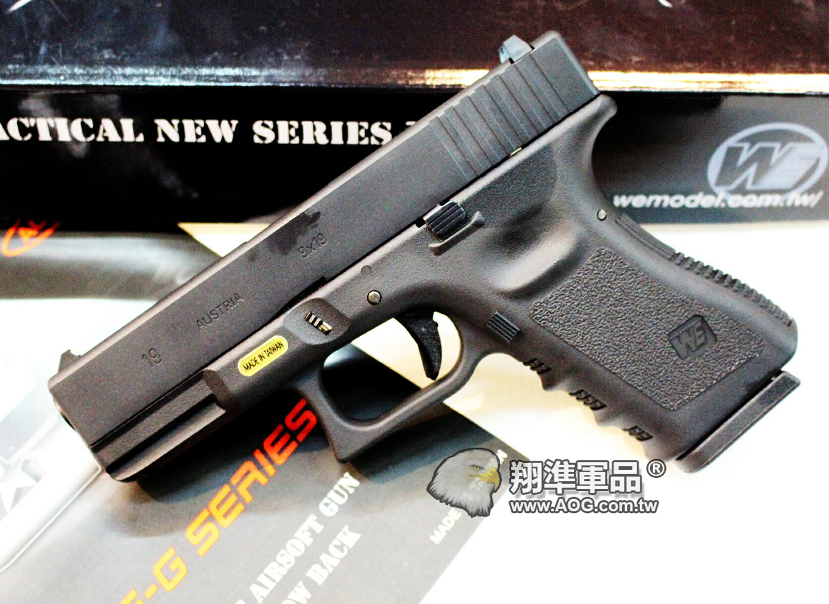 【翔準軍品AOG】 臺灣製WE 黑色G19 GLOCK 瓦斯槍，手槍，BB槍(金屬滑套+金屬槍管) D-02-08