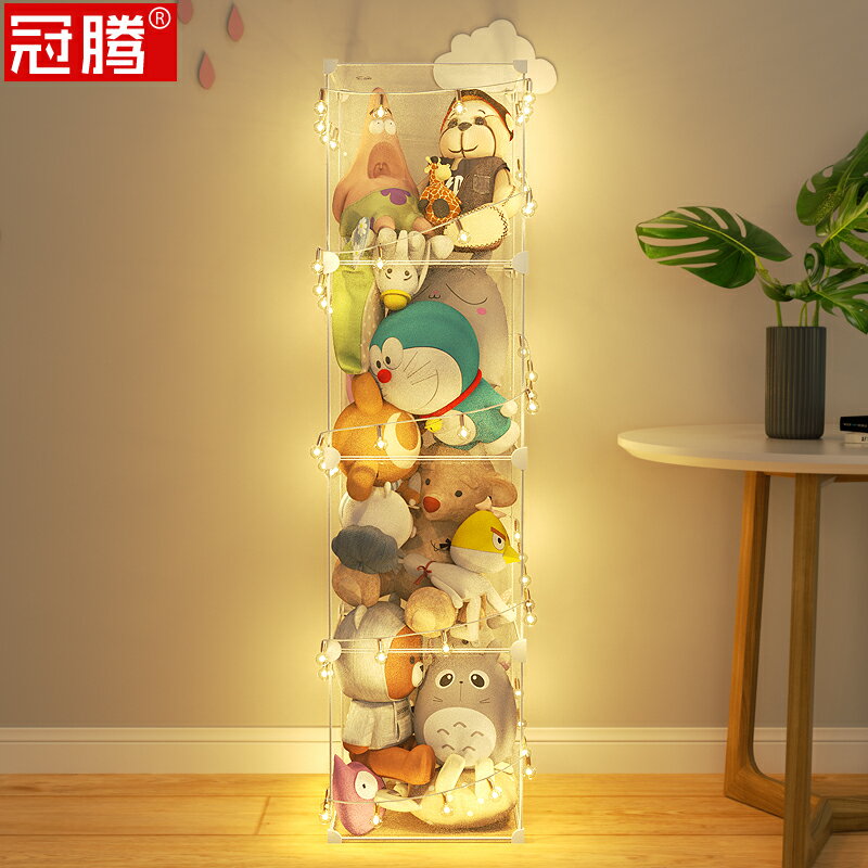 娃娃收納桶箱筐柱毛絨玩具透明圓柱桶裝玩偶布偶公仔收納整理神器
