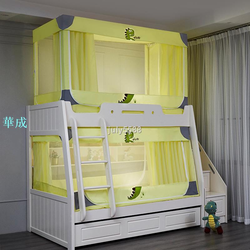 店長推薦 子母床蚊帳上鋪下鋪梯形家用1.5遮光床簾床幔兒童雙層高低床1.2米