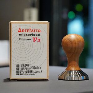 【沐湛咖啡】ARTEFATTO Misterioso Tamper V3 神秘填壓器/義式填壓器